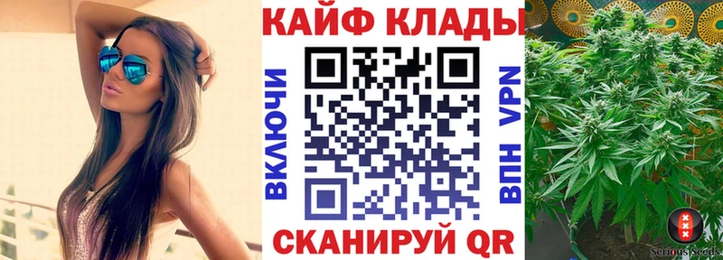 Наркота Бирюч A PVP Бошки Шишки КОКАИН