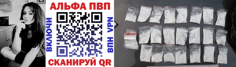 сайты даркнета наркотические препараты Бирюч Alfa_PVP крисы CK