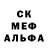 Первитин кристалл axelll 8507