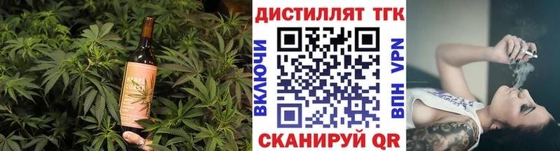 Печенье с ТГК конопля  Бирюч 