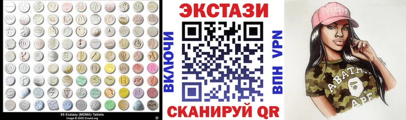 Экстази 300 mg  купить наркотик  Бирюч 