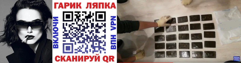 блэк спрут tor мориарти клад Гашиш Premium Бирюч
