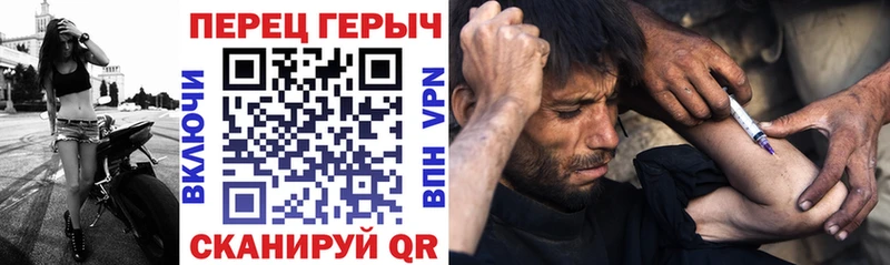 Героин гречка  Бирюч 