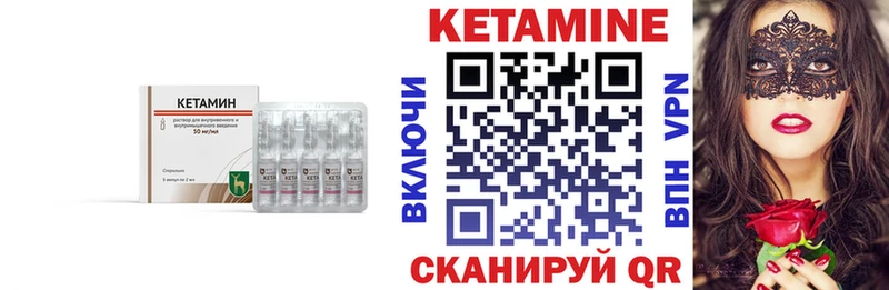 Кетамин ketamine  сайты даркнета формула  Бирюч 