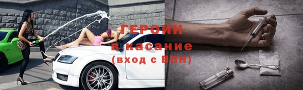 прущие грибы Алексин