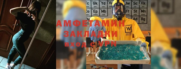 стафф Алзамай