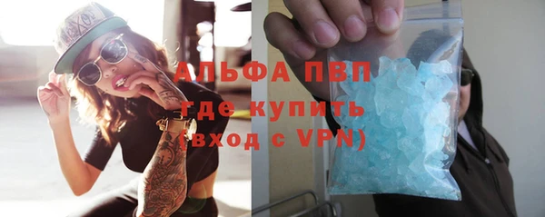 прущий лед Алексеевка