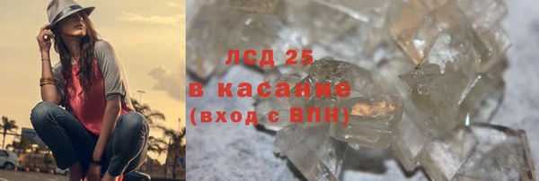 прущий лед Алексеевка