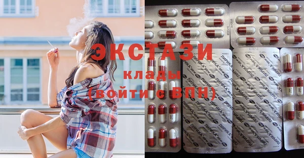 стафф Алзамай