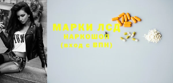 прущий лед Алексеевка