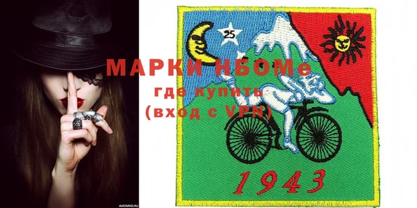 прущие грибы Алексин