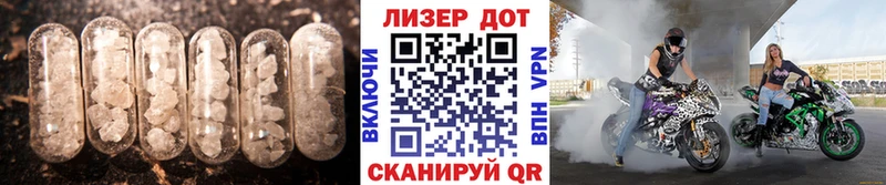 ЛСД экстази кислота  Бирюч 