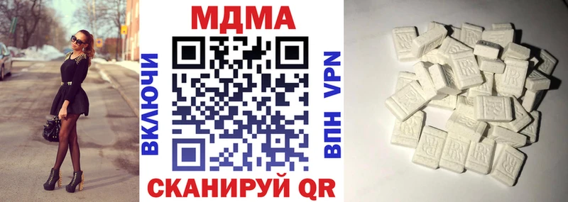 маркетплейс формула  Бирюч  MDMA кристаллы 
