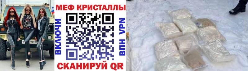 магазин  наркотиков  Бирюч  Мефедрон VHQ 