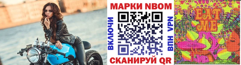 гидра tor  Бирюч  Марки N-bome 1,8мг 