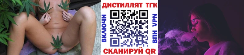 где можно купить   Бирюч  blacksprut вход  Дистиллят ТГК Wax 